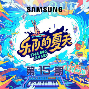 正在播放丰满老熟女
