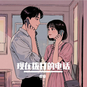 正在播放丰满老熟女
