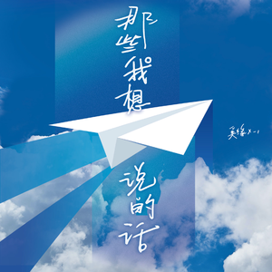 正在播放丰满老熟女
