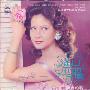 正在播放丰满老熟女
