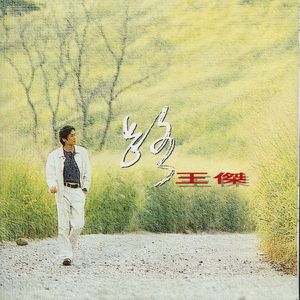 正在播放丰满老熟女
