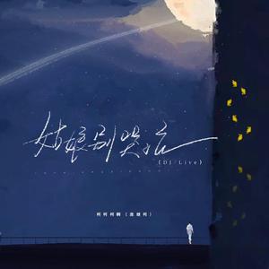 正在播放丰满老熟女
