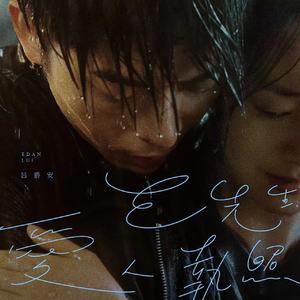 正在播放丰满老熟女
