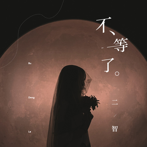 正在播放丰满老熟女
