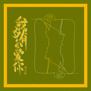 正在播放丰满老熟女
