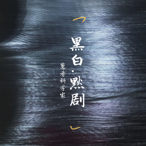 正在播放丰满老熟女
