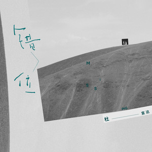 正在播放丰满老熟女
