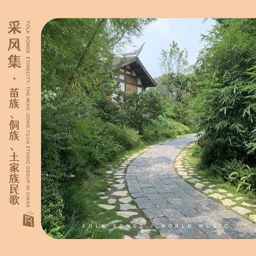 正在播放丰满老熟女
